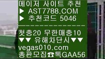 KT키움 ン NPB중계2021 【 공식인증 | AST7788.com | 가입코드 5046  】 ✅안전보장메이저 ,✅검증인증완료 ■ 가입*총판문의 GAA56 ■NBAESPN ¼ 토토사이트 ¼ 가상경마 ¼ KBO중계네이버 ン KT키움