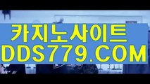 마이더스카지노ル트럼프카지노주소ルAAB889. C O Mル아시안카지노주소ル인터넷블랙잭사이트