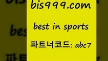 베스트 인 스포츠 www.bis구구구.컴 파트너코드abc7 사다리게임 EPL분석 일야생중계 배구문자중계 축구승무패분석 해외팁스터 알고보면더재미있는스포츠토토 토토분석사이트 농구분석 분데스리가분석 농구토토 라이브스코어싸이트 토토사이트 스포츠예측 축구라이브방송 농구W매치 유럽축구 해외축구영상 스포츠토토승부식 한국온두라스티켓 스포츠토토 농구W매치 축구토토승무패당첨금 세계축구중계 베스트 인 스포츠