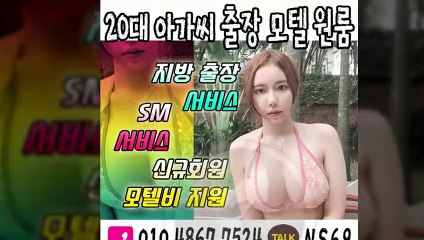 의왕출장타이OiOE4867E7524｛카톡NS69｝ぱ의왕출장안@마ぱ의왕출장샵ぱ의왕출장맛사지ぱ 의왕출장걸썰 의왕출장걸가격 의왕출장러시아 의왕외국인후불출장업소 의왕24시출장마사지샵'예약ийχ