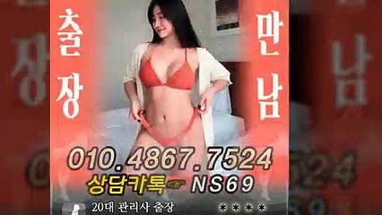 동두천출장타이OiOE4867E7524｛카톡NS69｝ぱ동두천출장안@마ぱ동두천출장샵ぱ동두천출장맛사지ぱ 동두천출장걸썰 동두천출장걸가격 동두천출장러시아 동두천외국인후불출장업소 동두천24시출장마사지샵'예약ийχ