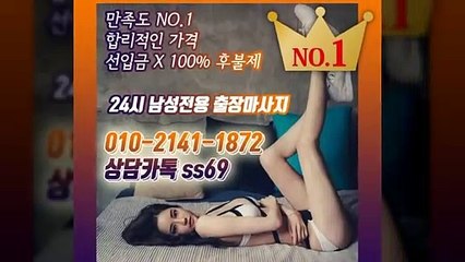 신안출장안마 -후불100%ョØ1ØE2141E1872｛카톡SS69｝ 신안전지역출장안마 신안오피걸 신안출장마사지 신안안마 신안출장마사지 신안콜걸샵≫√◀