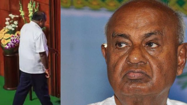 ಇತ್ತ ಎಚ್ ಡಿ ಕುಮಾರಸ್ವಾಮಿ ಸರ್ಕಾರ ಪತನವಾಯ್ತು | ಅತ್ತ ಎಚ್ ಡಿ ದೇವೇಗೌಡ ಕನಸು ನುಚ್ಚುನೂರಾಯ್ತು|Oneindia Kannada