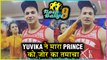 OMG! Yuvika Chaudhary SLAPS Prince Narula | Nach Baliye 9
