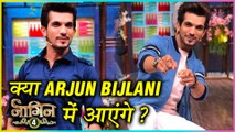 Arjun Bijlani REACTION On Naagin 4 | UPSET With Television Shows