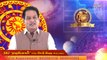 26-07-2019 இன்றைய ராசி பலன் | Astrology | Rasipalan | Oneindia Tamil