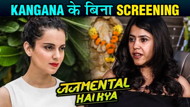 Kangana Ranaut AVOIDS Attending Judgementall Hai Kya 2nd Screening