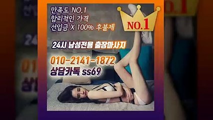 김해출장안마 -후불100%ョØ1ØE2141E1872｛카톡SS69｝ 김해전지역출장안마 김해오피걸 김해출장마사지 김해안마 김해출장마사지 김해콜걸샵≫√◀