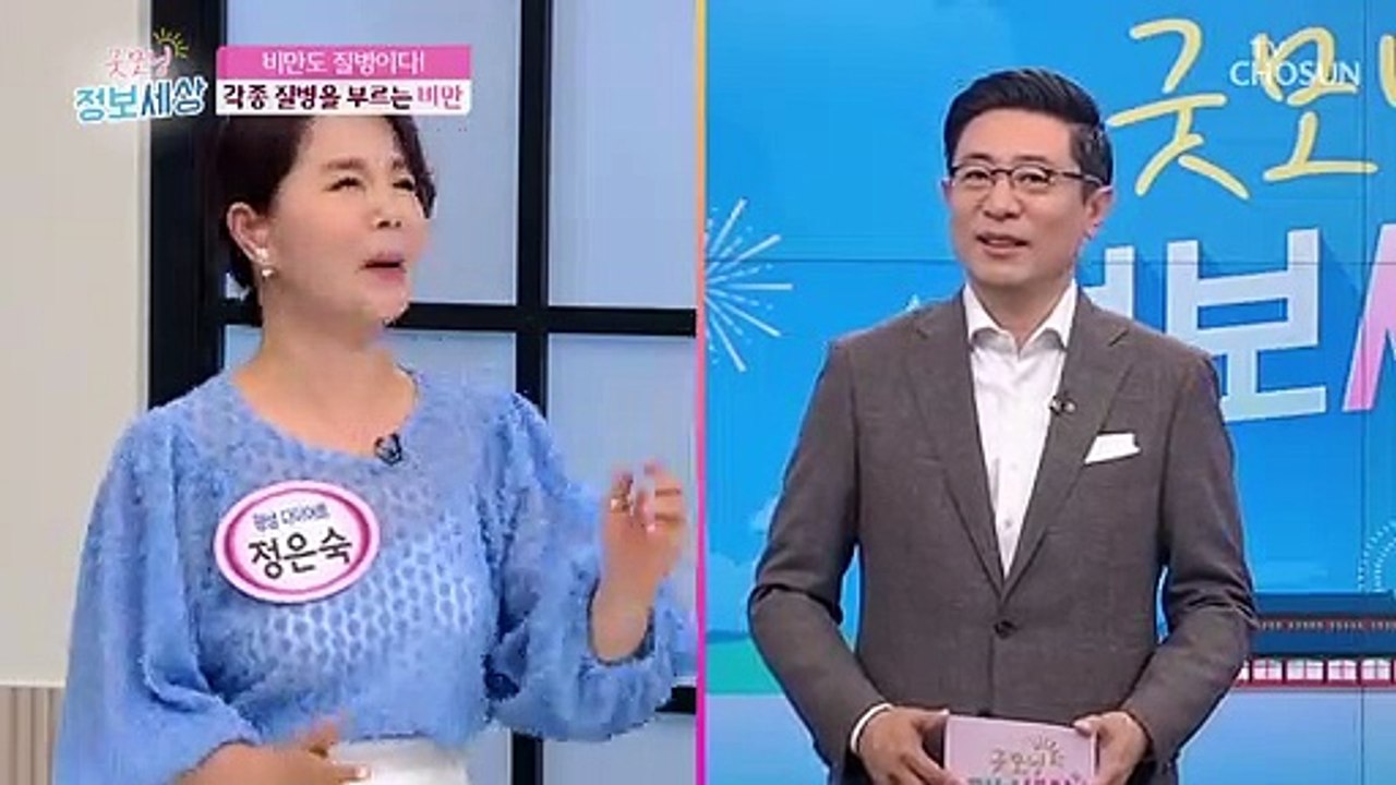 건강을 위협하는 뱃살 → 중년 뱃살이 느는 이유는?