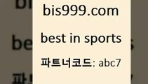 베스트 인 스포츠 www.bis구구구.컴 파트너코드abc7 스포츠토토일정 프로토일정 챔피언스리그픽 프로토승부식 국제친선경기 스포츠토토언더오버 챔스보기 해외축구배당 토토잘하는법 스포츠물리치료사 토토전문가 프로농구토토 마토토 A매치 스포츠토토케이토토 축구승무패 네임드사이트 토토매치 사다리게임 일본축구방송 농구분석 카타르리그순위 마토토 야구토토스페셜 베스트 인 스포츠