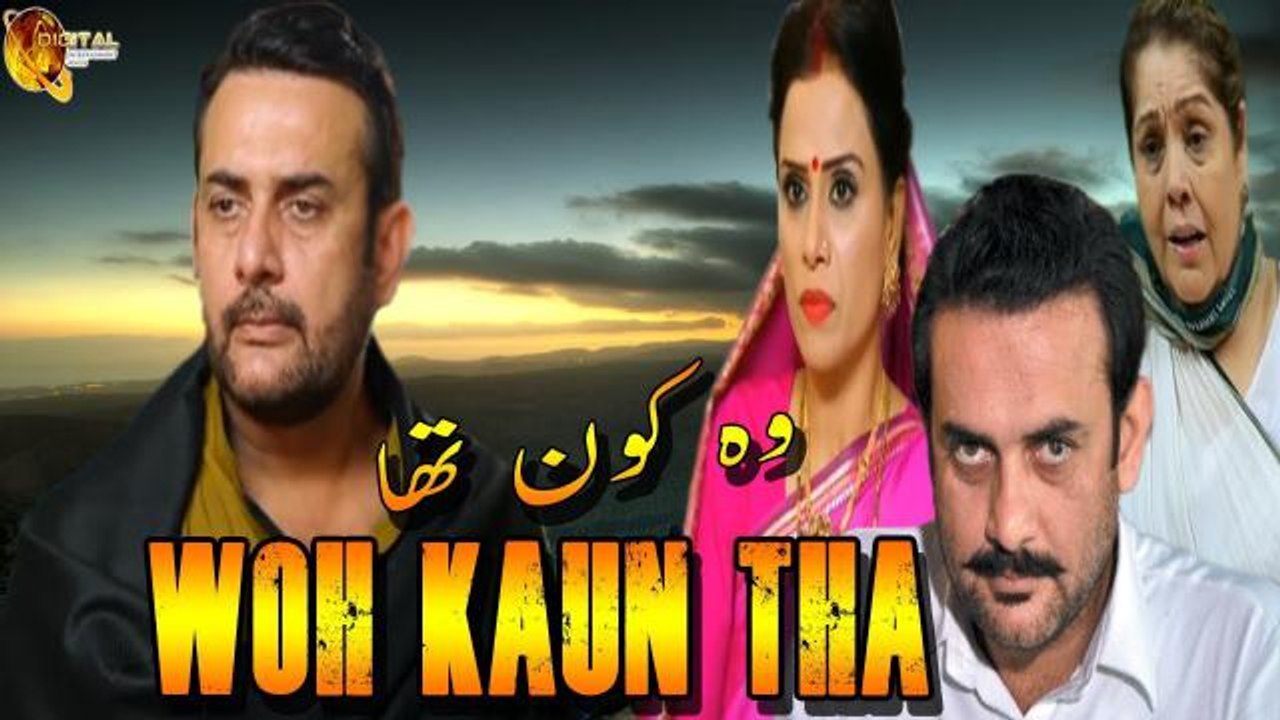 Woh Kaun Tha - Boltay Afsanay - Telefilm - Mother's Love &