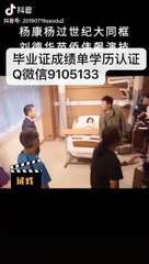 （Q/微9105133）国外文凭皇家山大学毕业证成绩单公证offer 雅思成绩单MRU毕业证成绩单学历认证留信网认证使馆认证公正MountRoyalUniversity