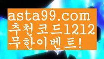 【파워볼받치기】†【 asta99.com】 ᗔ【추천코드1212】ᗕ ༼·͡ᴥ·༽파워볼총판【asta99.com 추천인1212】파워볼총판✅파워볼 ᙠ 파워볼예측ᙠ  파워볼사다리 ❎ 파워볼필승법✅ 동행복권파워볼❇ 파워볼예측프로그램✅ 파워볼알고리즘ᙠ  파워볼대여 ᙠ 파워볼하는법 ✳파워볼구간【파워볼받치기】†【 asta99.com】 ᗔ【추천코드1212】ᗕ ༼·͡ᴥ·༽