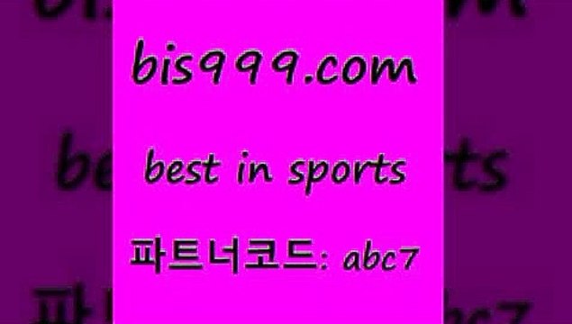 베스트 인 스포츠 bis구구구.컴 파트너코드abc7 스포츠캐스터 왓포드FC 일야분석 토토적중 토토하는법 쿨티비 컴퓨터로TV보기무료 프로토하는법 일본야구분석 축구생방송 토토잘하는법 토토게임 토토분석가 메이져리그 스포츠토토공식사이트 마토토 토토유료픽 잉글랜드2부리그순위 토토예상 축구승무패2회차결과 토토일정 농구경기분석 무료픽스터 프로농구토토 베스트 인 스포츠