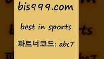 베스트 인 스포츠 www.bis구구구.컴 파트너코드abc7 토토배당 프로토배트맨 TIPSTER 토토승무패 토토결과 미국농구분석 MLB상대전적 분석 프로토카페 국내야구 프로토승부식 스포츠토토가이드 토토앱 토토당첨금 NBA경기분석 토토복권 이탈리아축구 일본축구 토토분석 MLB분석 스포츠토토추천 미국농구중계 토토경기분석 프리미어리그승격팀 베스트 인 스포츠