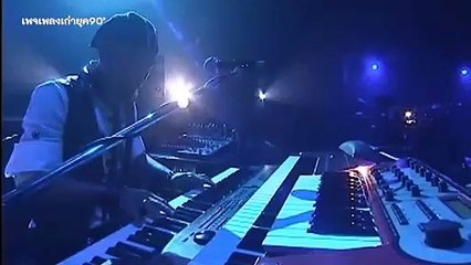 แผลในใจ - อำพล ลำพูน