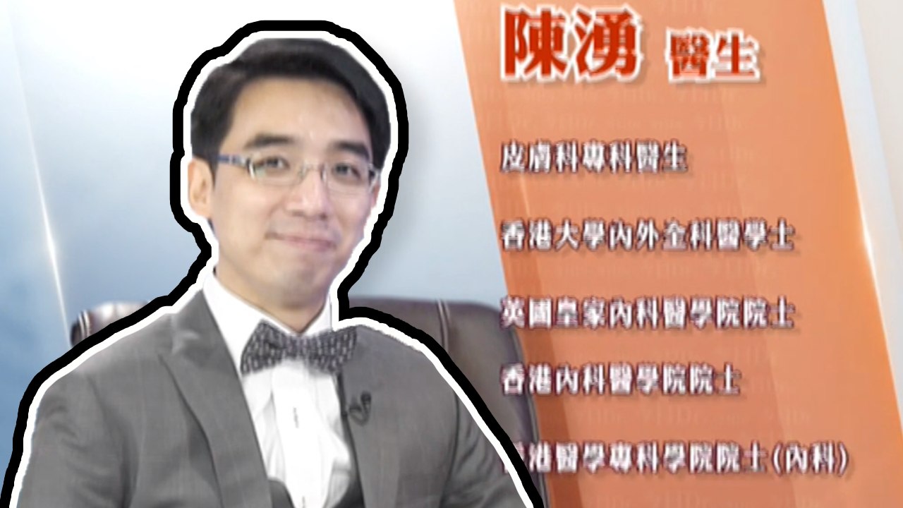 「濕疹」發作時會使人感到瘙癢無比，嚴重時可能會導致徹夜難眠，濕疹會反復發作難以根治，到底該如何應對濕疹？ 健康加油站