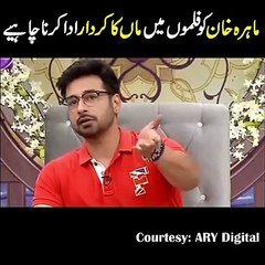 ‘Mahira Khan Is Not A Good Actress; She Should Play The Role Mother’ : Firdous Jamal