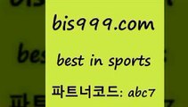 Best In Sports www.bis구구구.컴 파트너코드abc7 축구승무패분석 피파축구 FC라흐티 토토승무패 라이브스코어사이트 축구칼럼니스트 실시간야구 분석픽 스포츠토토배당 챔피언스리그분석 NBA분석 KBO분석 토토하는법 배구분석 스포츠TOTO 토토경기 일본야구분석 해외팁스터 라이브스코어 토토돈벌기 해외축구일정 W매치 승부식토토 와이즈토토추천 Best In Sports