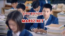 경마사이트 MA]892]NET 인터넷경마사이트 온라인경마 인터넷경마