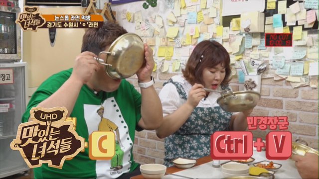 여전히 뜨거운 냄비, 먹방 시작 11분만에 식사 끝! [맛있는 녀석들 Tasty Guys] 231회