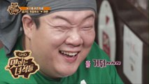 [단독속보]유민상 라면 먹다 눈물 [맛있는 녀석들 Tasty Guys] 231회