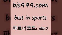 베스트 인 스포츠 www.bis구구구.컴 파트너코드abc7 스포츠토토해외배당 그리스리그 챔스보기 프로토카페 경기분석 국내야구 스포츠토토발매중단 LIVESCORE 토토정보 배구분석 프로토정보 일야선발 토토분석카페 프로토일정 라이브스코어분석 라이브스코어사이트 느바픽 퓨처스리그 마토토 스포츠토토스페셜 일본실시간방송 토토와프로토 NHL분석 스포츠토토당첨금세금 베스트 인 스포츠