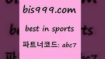 베스트 인 스포츠 www.bis구구구.컴 파트너코드abc7 스포츠라이브 나눔파워볼 픽스터젠틀러 축구토토승무패당첨금 토토분석가 롤중계 일본축구방송 프로토배트맨 축구에이전트 피파전적 프로토결과 스포츠토토당첨금세금 느바분석 토토프로토세상사는이야기 메이저토토사이트 느바분석 영국축구여행 프리미엄리그 프로토당첨확인 라이브스코어분석 승부식토토 KIA타이거즈경기일정 토토배당 2018프로야구경기일정 베스트 인 스포츠