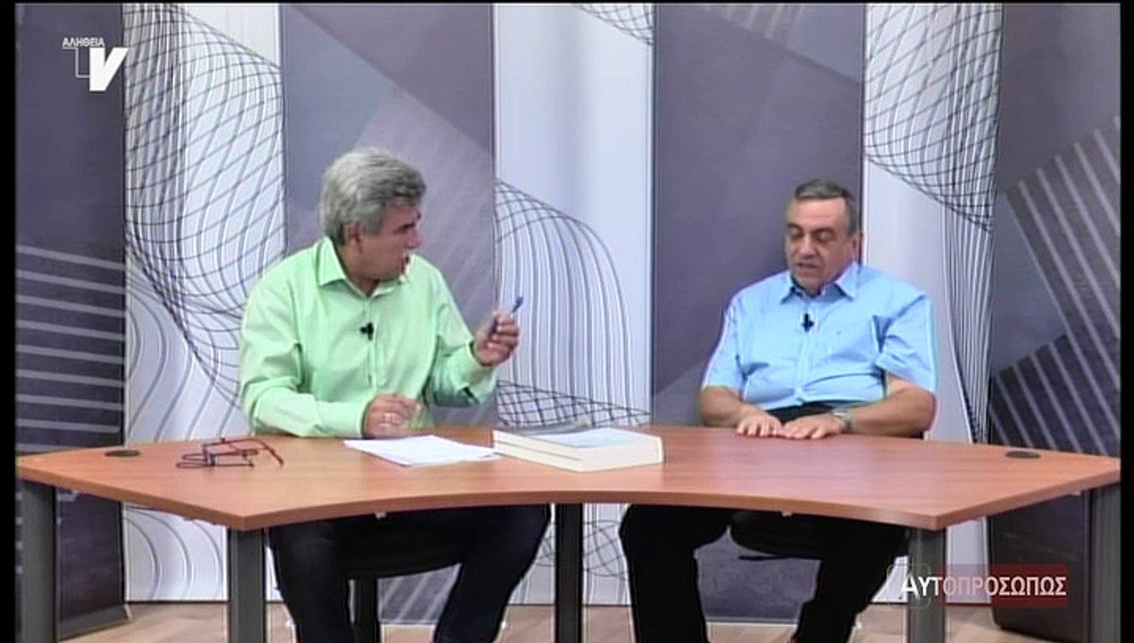 Αυτοπροσώπως_Ιάκωβος Μπριλής_250719