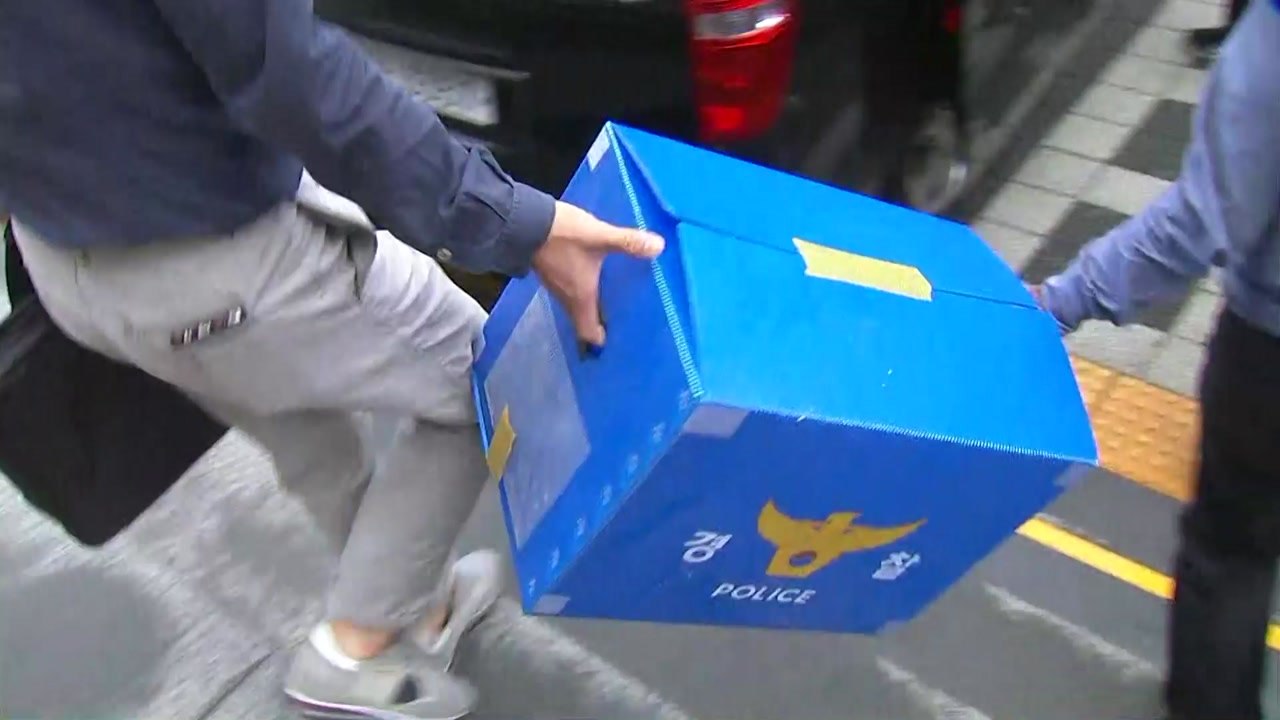 경찰 '잠원동 붕괴 사고' 관련 서초구청 압수수색 / YTN