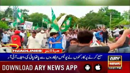 Headlines ARYNews 1200  26th July 2019