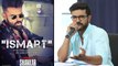 Ram Charan Comments On iSmart Shankar Movie || Filmibeat Telugu