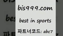 베스트 인 스포츠 www.bis구구구.컴 파트너코드abc7 스포츠토토 토토일보 스포츠생방송 농구토토 양방 단폴 프로토중단 스포츠토토축구 토토분석방법 K-리그 농구W매치 프로야구기록실 프로토픽스터 K리그2 챔스보기 프로토추천 챔피언스리그 축구경기분석 유로파리그분석 MLB방송 해외픽스터 일본란제리모델 토토예상 새벽축구분석 베스트 인 스포츠