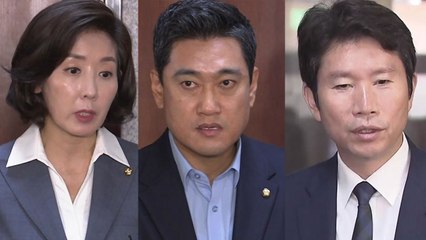 안보 국회 vs 추경 처리...여야 '빅딜' 시도 / YTN