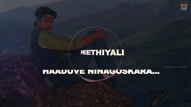 Ninagoskara - Kannada Movie | Preetiyali Haaduve - Lyrical Video Song | Darshan | Jhankar Music