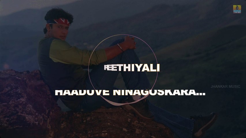 Ninagoskara - Kannada Movie | Preetiyali Haaduve - Lyrical Video Song | Darshan | Jhankar Music