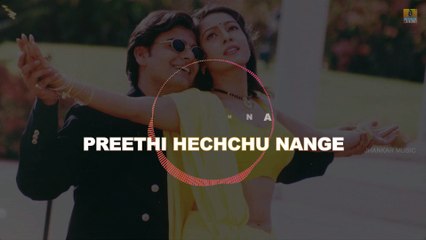 Ninagoskara - Kannada Movie | Prema Lokadinda - Lyrical Video Song | Darshan | Jhankar Music