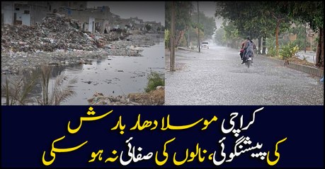 Despite rain forecast, authorities fail to clear Karachi's drains