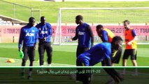 كرة قدم: الكأس الدولية للأبطال: زيدان يغلق حديث انتقال بوغبا
