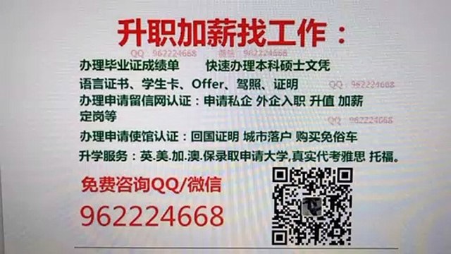 Q微962224668【美国Rutgers毕业证】办理罗格斯大学毕业证成绩单|代考雅思托福|申请留信使馆认证|申请大学|学生卡Offer/Rutgers University diploma