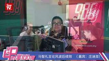 时事100度  马智礼言论风波后续效
