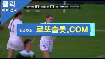 해외토토 [ 로또슬롯．XYZ ]ICASINO【ＣＡ７７】 스포츠토토절삭률 토토사이트찾는법