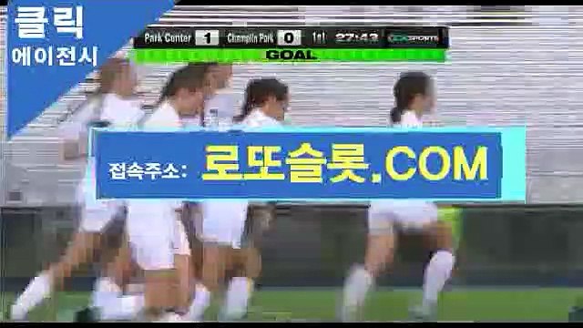 온라인사설토토〈 로또카지노、ＣoM 〉신규추천【ＣＡ７７】온라인슬롯카지노 토토잘맞추는법