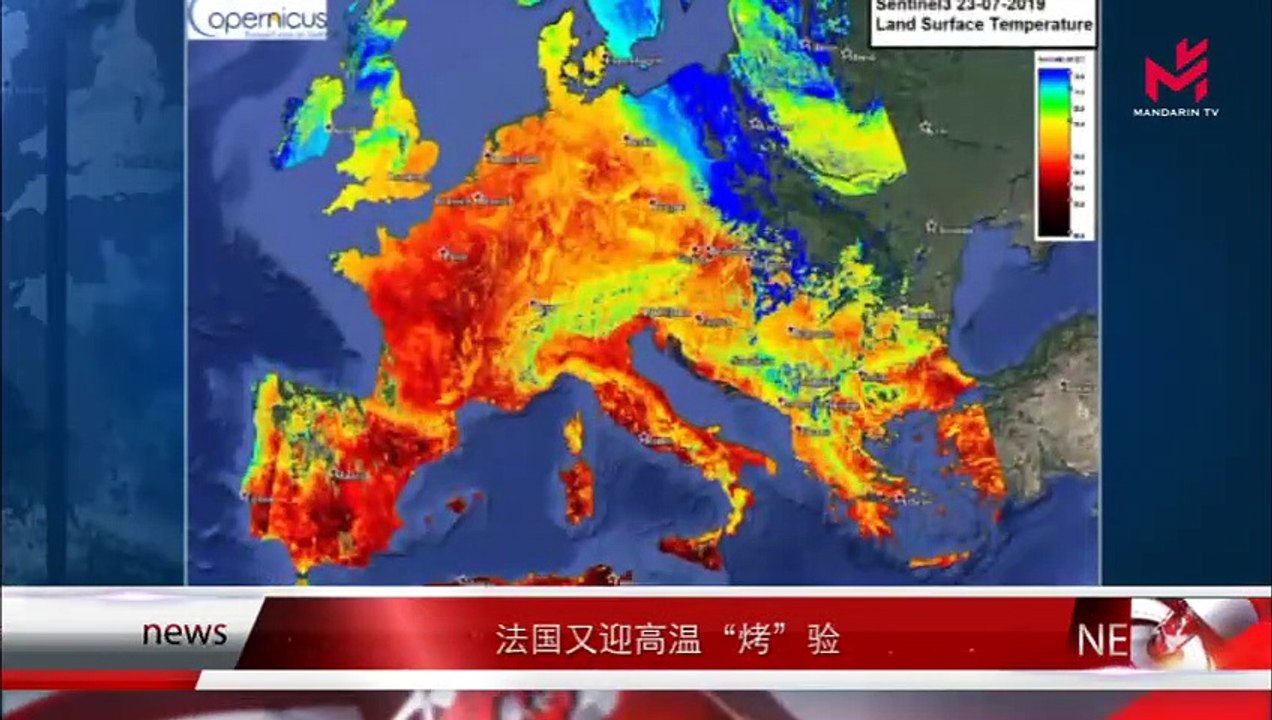 News express 时事快讯 26/07/2019