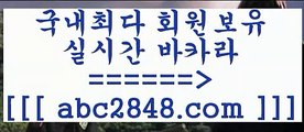 마이다스카지노 abc2848.com  只】-실제바카라-88카지노-올벳카지노-카가얀카지노-마이다스카지노마이다스카지노