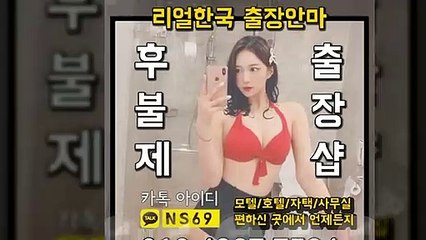 김제출장타이OiOE4867E7524｛카톡NS69｝ぱ김제출장안@마ぱ김제출장샵ぱ김제출장맛사지ぱ 김제출장걸썰 김제출장걸가격 김제출장러시아 김제외국인후불출장업소 김제24시출장마사지샵'예약ийχ