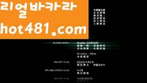 【실시간】【바카라사이트추천】‍우리카지노- ( →【 hot481.com】←) -카지노바카라 온라인카지노사이트 클락골프 카지노정보 인터넷카지노 카지노사이트추천 ‍【실시간】【바카라사이트추천】