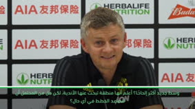 كرة قدم: الكأس الدولية للأبطال: نأمل ألّا تكون إصابة بايل بالغة- سولسكاير