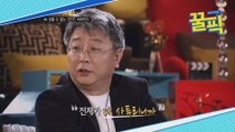 '나혼산' 곽경택, 영화  한국 영화 첫 800만 명 돌파 '수익만 280억'