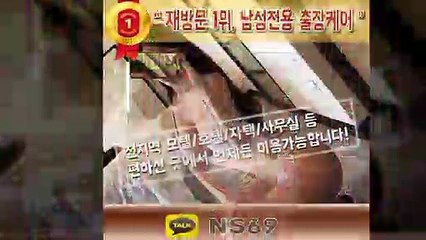 정선출장타이OiOE4867E7524｛카톡NS69｝ぱ정선출장안@마ぱ정선출장샵ぱ정선출장맛사지ぱ 정선출장걸썰 정선출장걸가격 정선출장러시아 정선외국인후불출장업소 정선24시출장마사지샵'예약ийχ